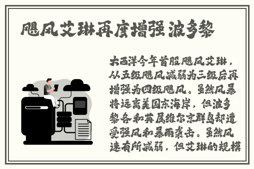 双胞胎姐妹齐上阵的观众评价如何